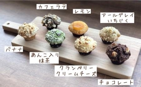 【全6回定期便】マフィン・スコーン 全18種 食べ比べセット 糸島市 / LinoCAFE [AXI012]