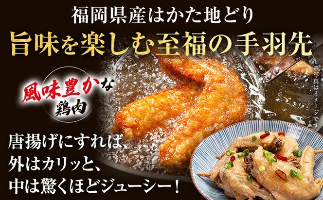 【ふるさと納税】はかた地どり 手羽先 2kg 1kg×2パック 福岡県産 地鶏 鶏肉 冷凍 国産 とり肉 唐揚げ からあげ 煮物 手羽 ささみ チキン 唐揚げ 照り焼き 塩焼き 煮物 スープ おつまみ 家飲み おうちごはん お取り寄せ グルメ ギフト