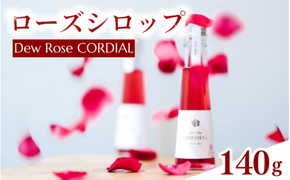 Dew Rose CORDIAL（ローズシロップ）140ｇ/ 薔薇 香り シロップ スイーツ 調味料 健康 天然素材 天然成分【agr101】