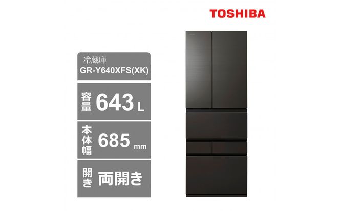 y_ސ쌧szŁ@①ɁyWݒu݁z@643L@6hA@J@Ⓚ①Ɂ@GR-Y640XFS(XK) 141305_KV132