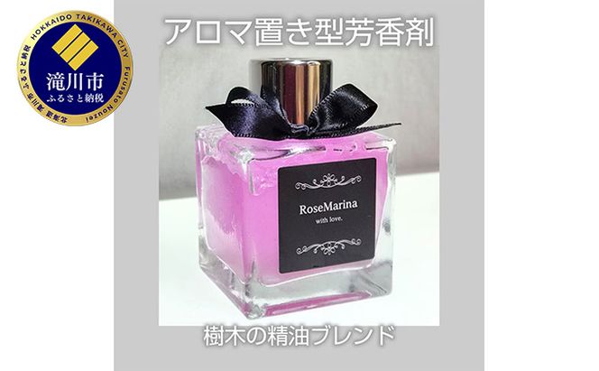 Aromarine アロマの置き型芳香剤 (森の香り)  ピンク 車用 北海道 滝川市