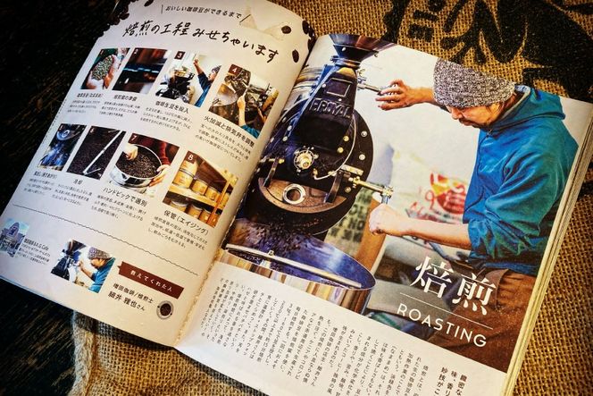 八ヶ岳南麓自家焙煎珈琲-スペシャルティコーヒー100g×4種類/合計400g/浅〜深煎り【豆の状態】 [アフターゲームカフェ 山梨県 韮崎市 20745571] コーヒー 粉 珈琲 スペシャルティコーヒー 飲み比べ 詰め合わせ 自家焙煎 浅煎り 中煎り 深煎り ブレンド 挽き豆 ドリップ