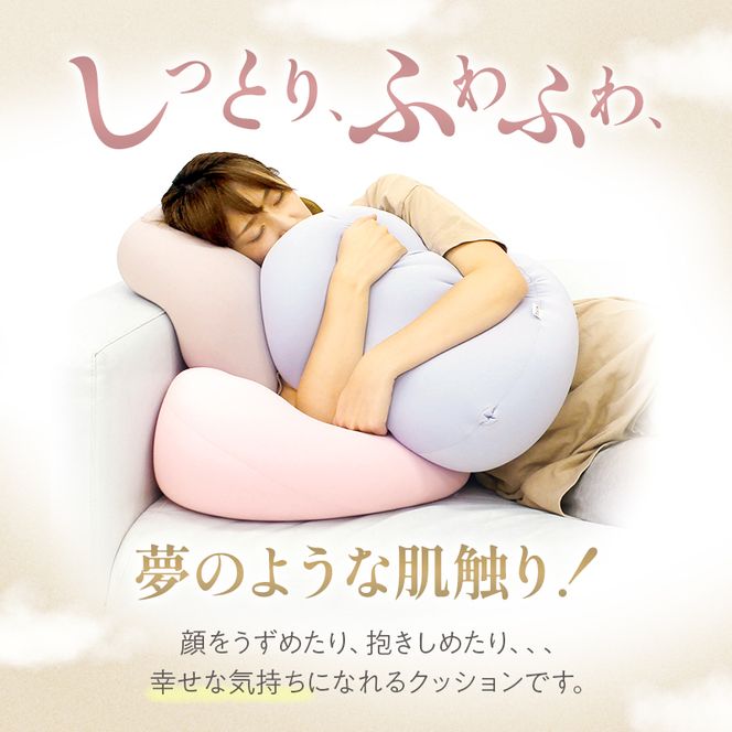 クッション MOGU モグ 雲に触る夢クッション 全5色 日本製 ビーズクッション 枕 まくら 抱き枕 抱枕 昼寝枕 背当て 背当てクッション 腰当てクッション 腰当て インテリア 日用品 雑貨 ギフト プレゼント お祝い mogu 兵庫県 兵庫 