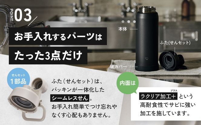 象印 ステンレスクールボトル 「 TUFF 」 SDKA100-HM ミスティグレー 272183_AK189VC04