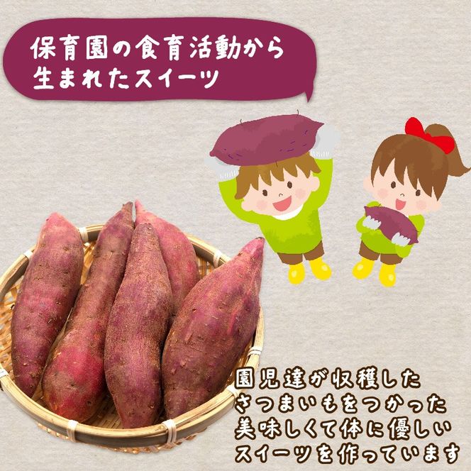 【無添加】 【定期便/全4回】 愛犬魔法のさつまいもスティック 2袋 3袋 4袋 愛犬用 犬用おやつ クッキー 芋 さつまいも ペット おやつ わんちゃん ワンちゃん 犬 静岡 藤枝