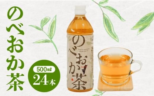y{茧sẑׂ(500ml×24{) N001-YA0298