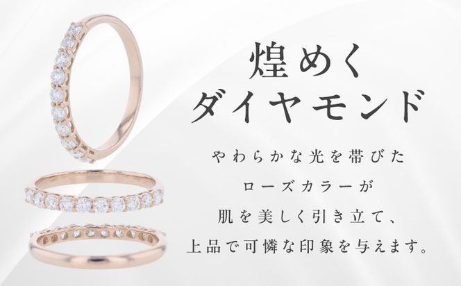 J080 アルカンシェル PGダイヤピンキーリング（計 0.25ct）【鑑別書付き ジュエリー プレゼント ギフト ファッション アクセサリー 贈り物 贈答 お祝い 記念日】