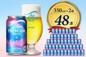 【2箱セット】 ビール ザ・プレミアムモルツ 【香るエール】プレモル  350ml × 24本(2箱)〈天然水のビール工場〉 ※沖縄・離島地域へのお届け不可