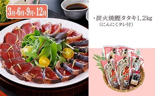 定期便3回配送　黒豚&かつお・まぐろ　QQ-0001 【1512238】