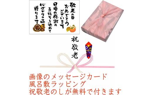 ＜老舗 くり屋南陽軒＞ 敬老の日 ギフト プレゼント「栗きんとん」 5個入と栗きんとん入り干し柿 「栗柿」 5個入セット 1箱 F4N-2367