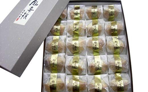 〈御菓子司　恵那福堂〉栗きんとんパイ 栗吉兆20個入 和菓子 お茶菓子 お茶請け お菓子 菓子 食品 F4N-2487