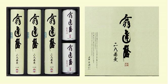 翁達磨そば　詰め合わせ 長野 信州 小諸 蕎麦 ソバ 乾麺  お土産 ご当地 お取り寄せ セット ギフト 麺類／そば／乾めん／蕎麦 150g×3袋 めんつゆ付き 