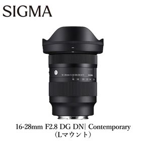 SIGMA 16-28mm F2.8 DG DN | Contemporary【Lマウント】