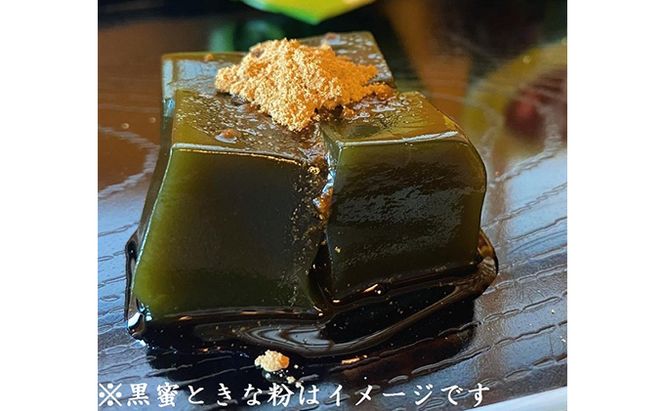京都きよ泉の宇治くずもちセット(抹茶×8個・ほうじ茶×7個) 〈抹茶スイーツ スイーツ お菓子 和菓子 宇治抹茶 抹茶 ほうじ茶 石臼挽き 生菓子 抹茶葛餅 ギフト プレゼント 贈り物〉 