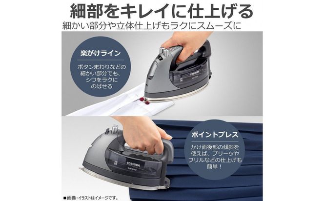 東芝 アイロン コードレス パワフルスチーム TA-FDX970(K) 141305_KV13