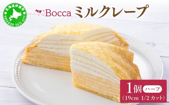 ykCɒBszkC q Bocca ~N[v n[t P[L N[ JX^[h N[v Z Ƃ  ~N X|W fU[g XC[c 蕨 Ⓚ