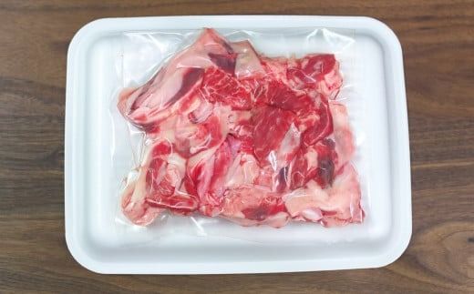高級和牛 熊野牛 すじ肉 1kg（500g×2パック） 大容量 牛すじ 牛スジ 牛すじ肉 牛筋 牛肉 高級和牛【sim202B】
