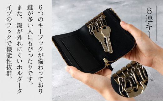 ＜選べる4色＞ 牛革キーケース【名入れ無料】| 手作り 牛革 キーケース  革 キーケース 皮 レザー 本革 ハンドメイド 職人 メンズ レディース きーけーす 男性用 女性用 鍵 車 選べる4色 ギフト