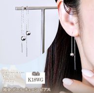 K18WG(18金) ホワイトゴールド 地金 ボール チェーン ピアス シンプル 保証書付 KO-0073 242-033-b