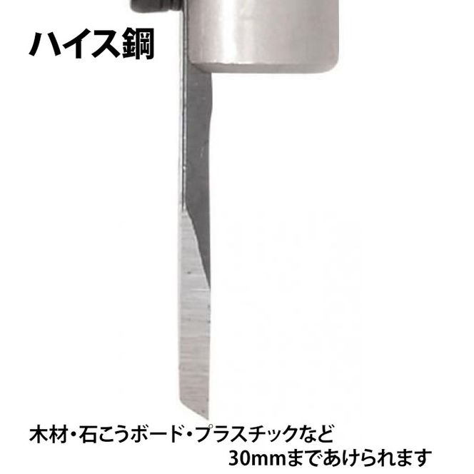 【神沢鉄工】自由錐Ｗ-Ｅ 木工用 K-106