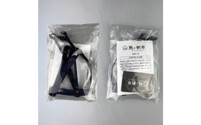 香川県産 丈夫でやさしい綿帆布ドッグハーネス 天然コットン ネイビー、1点 372013_LJ004VC01