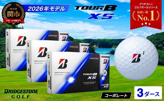 【2026年モデル】ゴルフボール ブリヂストン TOUR B XS コーポレートカラー（ホワイト） 3ダース まとめ買い 大量 ツアービー