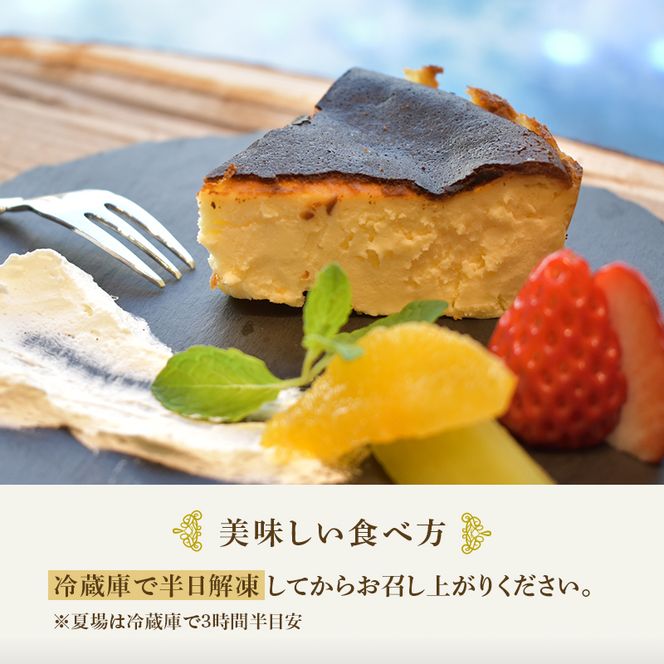 チーズケーキ ゆず バスクチーズケーキ 5号 サイズ バスク チーズ ケーキ スイーツ お菓子 菓子 おかし おやつ ユズ 柚子 チーズケーキお取り寄せ 送料無料 配達 ご当地グルメ お取り寄せ 取り寄せ 宮城 みやぎ蔵王三十六景地域の逸品