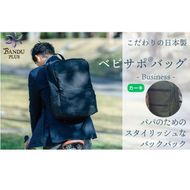 ベビサポバッグ【カーキ】 ファッション リュック 
