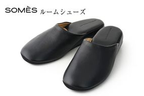 SOMES ルームシューズ （ブラック）DU-41 [ソメスサドル 北海道 砂川市 12260758-b] ソメス スリッパ メンズ レディース レザー 本革 革 革製品
