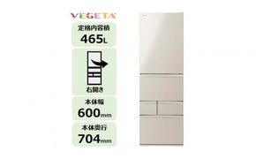 東芝 冷蔵庫 【標準設置費込み】 465L 5ドア 右開き 冷凍冷蔵庫 GR-Y470GSK(EC)