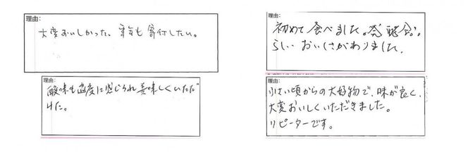 近江本にごろ　ふなずし【100g×2パック（スライス）】【AD14W】（滋賀県　近江八幡市）
