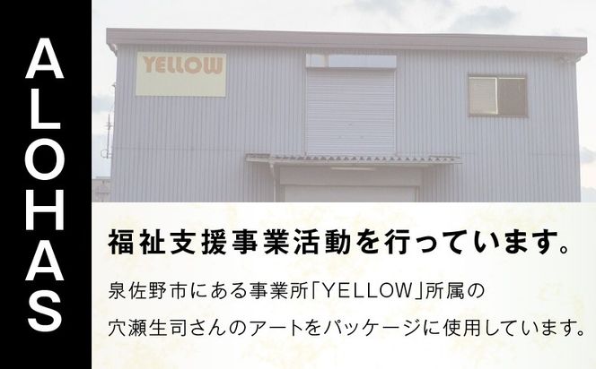 005A727-1 【圧倒的企業努力】ALOHAS シリカ水 合計12L (500ml×24本入り)