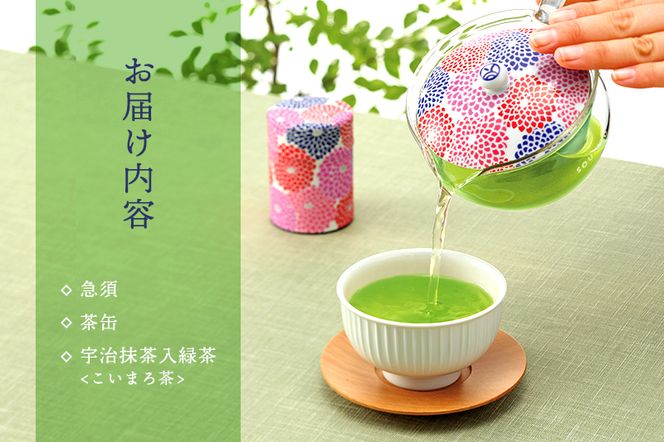 SOU・SOU菊づくし茶器セット〈お茶 茶 煎茶 緑茶 茶葉 宇治抹茶 深蒸し茶 こいまろ茶 コラボ 急須 耐熱ガラス 飲料 加工食品 工芸品 日用品〉 食器 