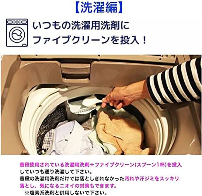 ファイブクリーン 1.5kg 弱アルカリ性酸素系漂白洗浄剤