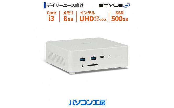 パソコン工房 小型デスクトップPC Core i3/SSD/258 322032_EE032