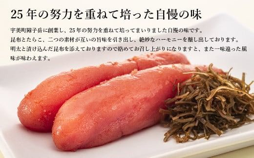 昆布漬辛子明太子（無着色）　600g ／ めんたいこ たらこ こんぶ 加工品 福岡県 特産　FZ003