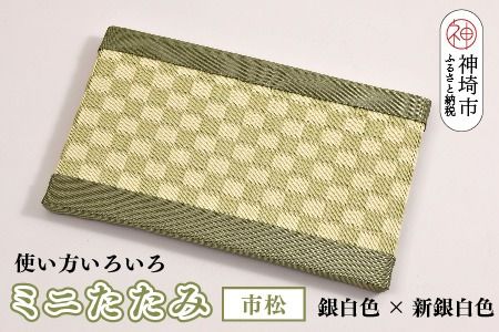 yꌧ_sz~j s O[ya\ H ϐFÂ炢 El {ih ₷炬 Y    }EXpbh z(H075113)