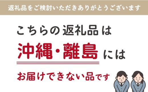 ＜25年発送先行予約＞笛吹市産　藤稔　1.0kg(2～3房) 227-013