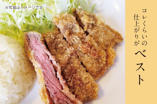 【楽ちん 冷凍牛かつ】多くの名作を残した「野口雨情氏」の故郷の牛肉「雨情の里牛」の牛かつ×2 油調済み 個包装 おかず 惣菜 時短 簡単 クックファン