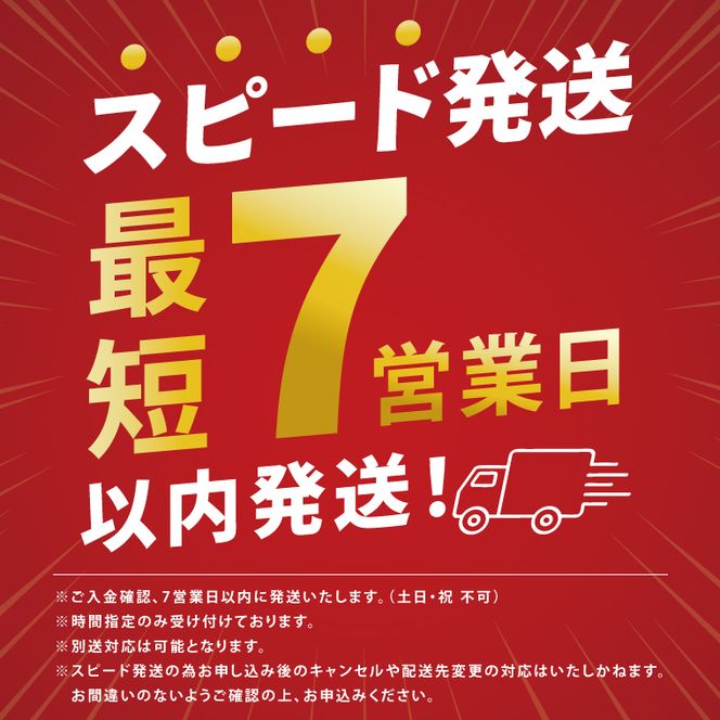 【最短7日発送】大子産米 コシヒカリ（精米）15kg|茨城県 大子町 こしひかり 白米 令和7年産 食味値 コンテスト(AV035)