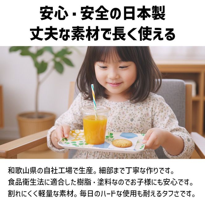 TATSU-CRAFT マグネットトレー L 39cm どうぶつ すべり止め付き ［Tk1116］ 303446_DA90835