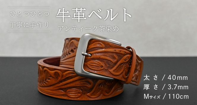 【柄 / サイズが選べる / 太さ40mm】牛革ベルト 手作り デザイン 牛革 父の日 手作り ベルト 革製品 [BE047ya - BE053ya]