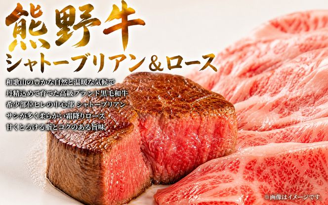 【全3回】まぐろ・うなぎ・和牛を楽しむ贅沢定期便A / 鮪 マグロ 刺身 鰻 ウナギ 蒲焼 熊野牛 肉 牛肉 和牛 黒毛和牛 ヒレ ロース シャトーブリアン ステーキ スライス【tkb386】