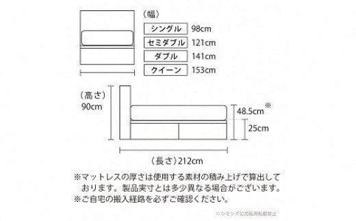 BB61【シモンズ】ダブルベッド BSボックス2 引出付/BSゴールデンバリュー AB2111Aミディアム色