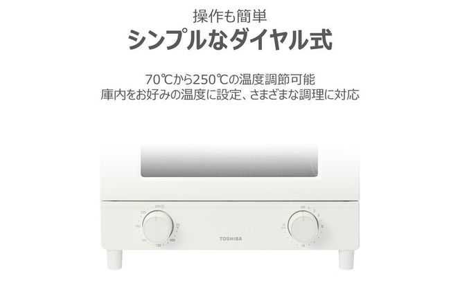 東芝 オーブントースター ハイスペックヒーター HTR-W5(W) 141305_KV180