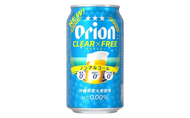 【オリオンビール】オリオンクリアフリー「350ml×24本」ノンアルコールビール　計8400ml