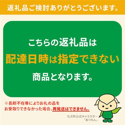 北海道 礼文島産 採れたて ミョウバン不使用 エゾバフンウニ 塩水パック 150g(50g×3個)［株式会社やまじょう］【 うに ウニ 雲丹 生うに 塩水うに バフンウニ 滅菌海水 海鮮 うに丼 濃厚 甘み 】