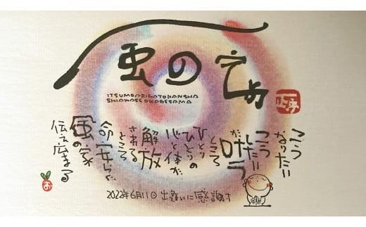 築120年の古民家民泊 風の家 ご宿泊 ( 素泊まり ) 2人 × 3泊 民泊 古民家 素泊り 旅行 観光 宿泊 体験 茨城 筑西市 トラベル [BY006ci]