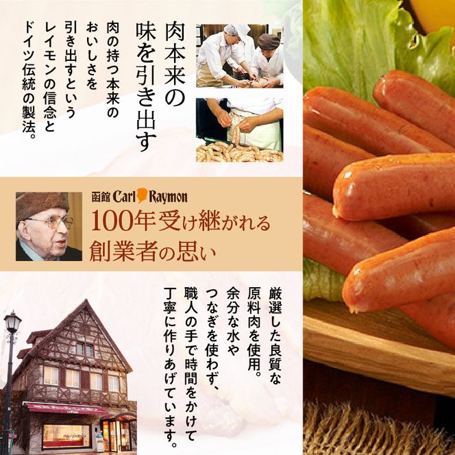 函館 カール・レイモン ビーフジャーキー 30g × 6パック 計 180g 北海道産 肉 牛肉 もも肉 レイモン 特製 タレ 漬け じっくり 仕上げ ジャーキー 柔らかい 肉 旨味 胃袋の宣教師 食品 加工品 おつまみ 酒の肴 お取り寄せ 北海道 函館市 送料無料_HD033-007