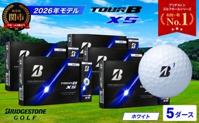 【2026年モデル】ゴルフボール ブリヂストン TOUR B XS ホワイト 5ダース まとめ買い 大量 ツアービー